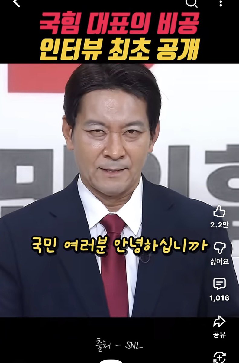 상산 조자룡 tweet media