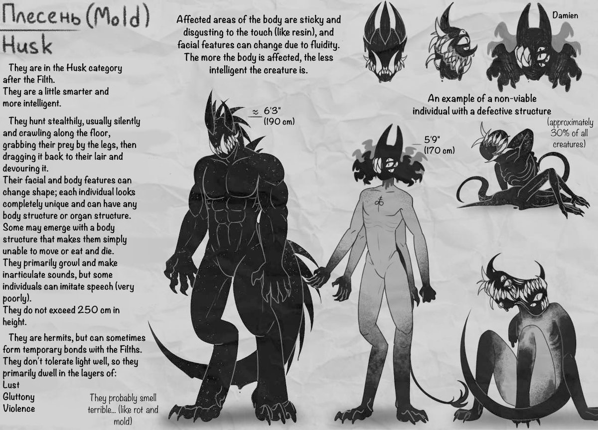 verxtq's tweet photo. Content warning: monsters, body horror (?)
I really want to share here the concept of my original husk species (because my character on my pfp is one of them :P his name's Demian btw)
#ultrakill #ultrakilloc https://t.co/TBDHuDqxfK