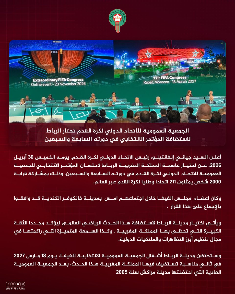 FRMF (@frmfofficiel) on Twitter photo 
