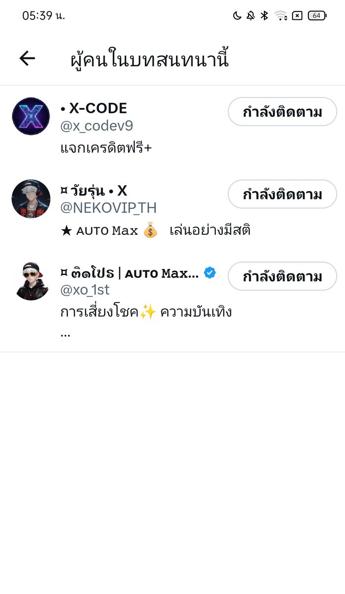 MildMini2001's tweet photo. @xo_1st @NEKOVIP_TH @x_codev9 0937202700 🙏 https://t.co/Fau1UFgrrw
