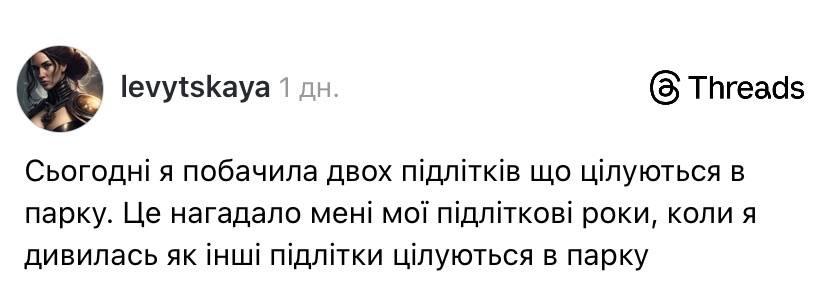 Ескапізм та Реготуньки tweet media