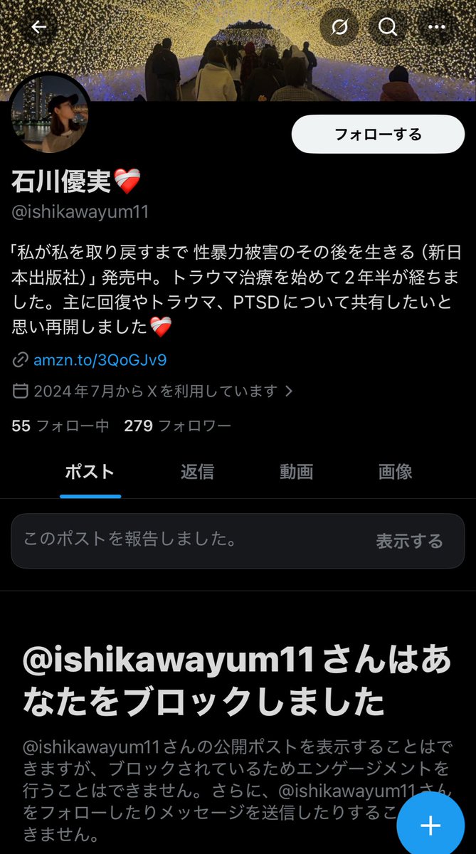 みどり4 tweet media