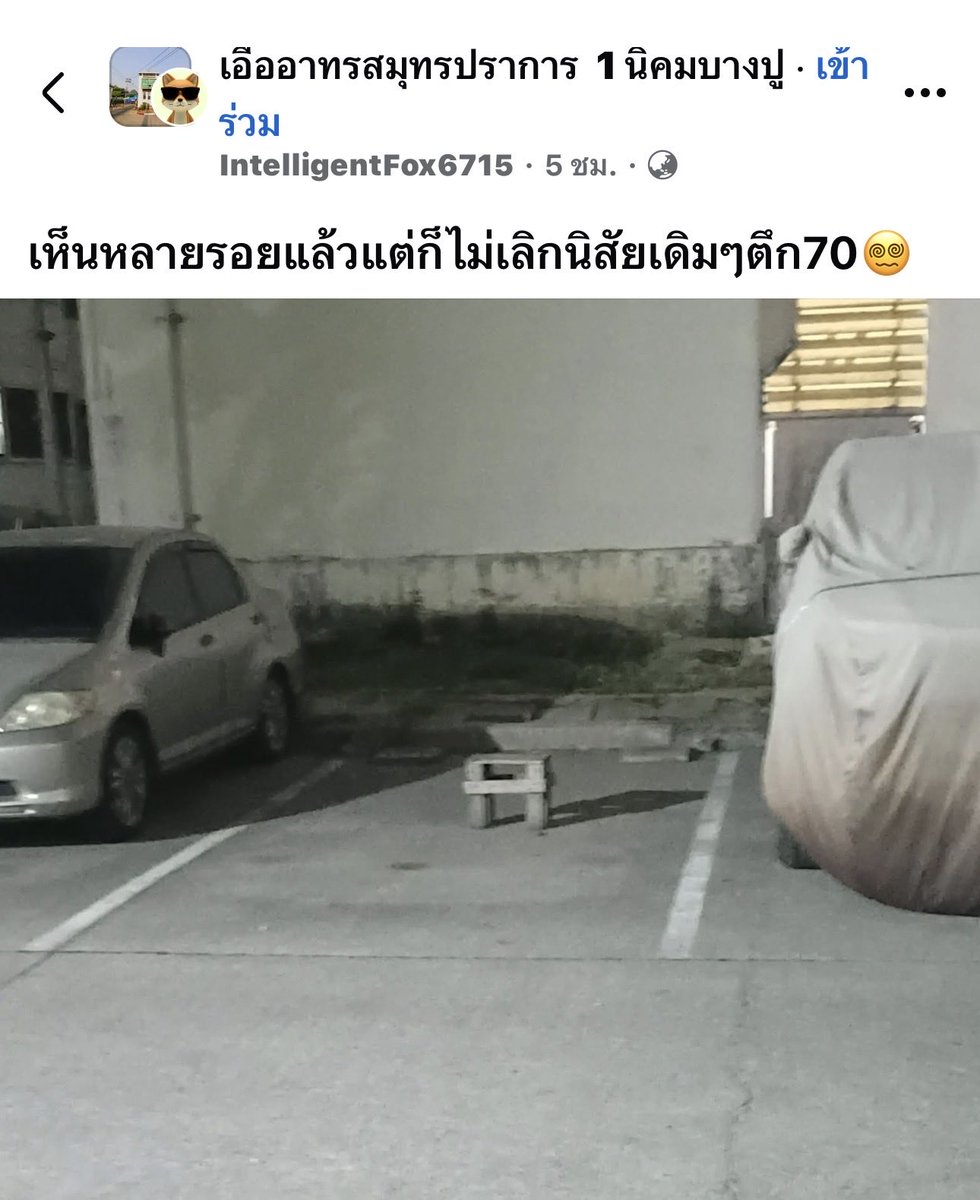 เฮียขับรถ tweet media