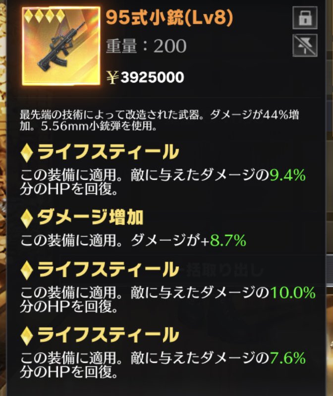 遠藤@光 tweet media