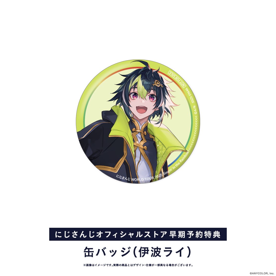 rrss_003's tweet photo. 【交換・買取】
にじさんじ WORLD TOUR Singing' in the Rainbow SitR 2025 神戸���演 Blu-ray 特典

譲▶︎画像1

求▶︎画像2 https://t.co/ByNgfG1mPR