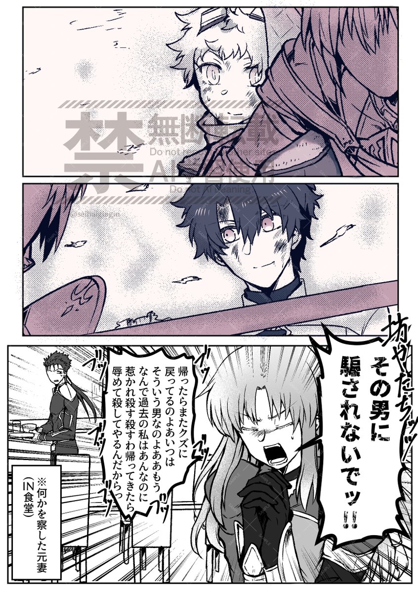さなぎ5/5西2メ43b tweet media