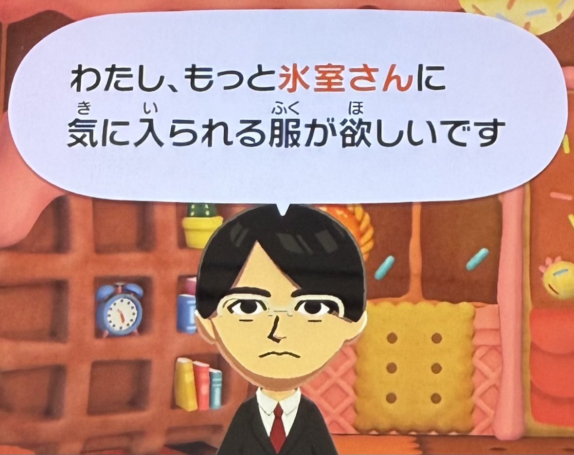 蛇目 tweet media