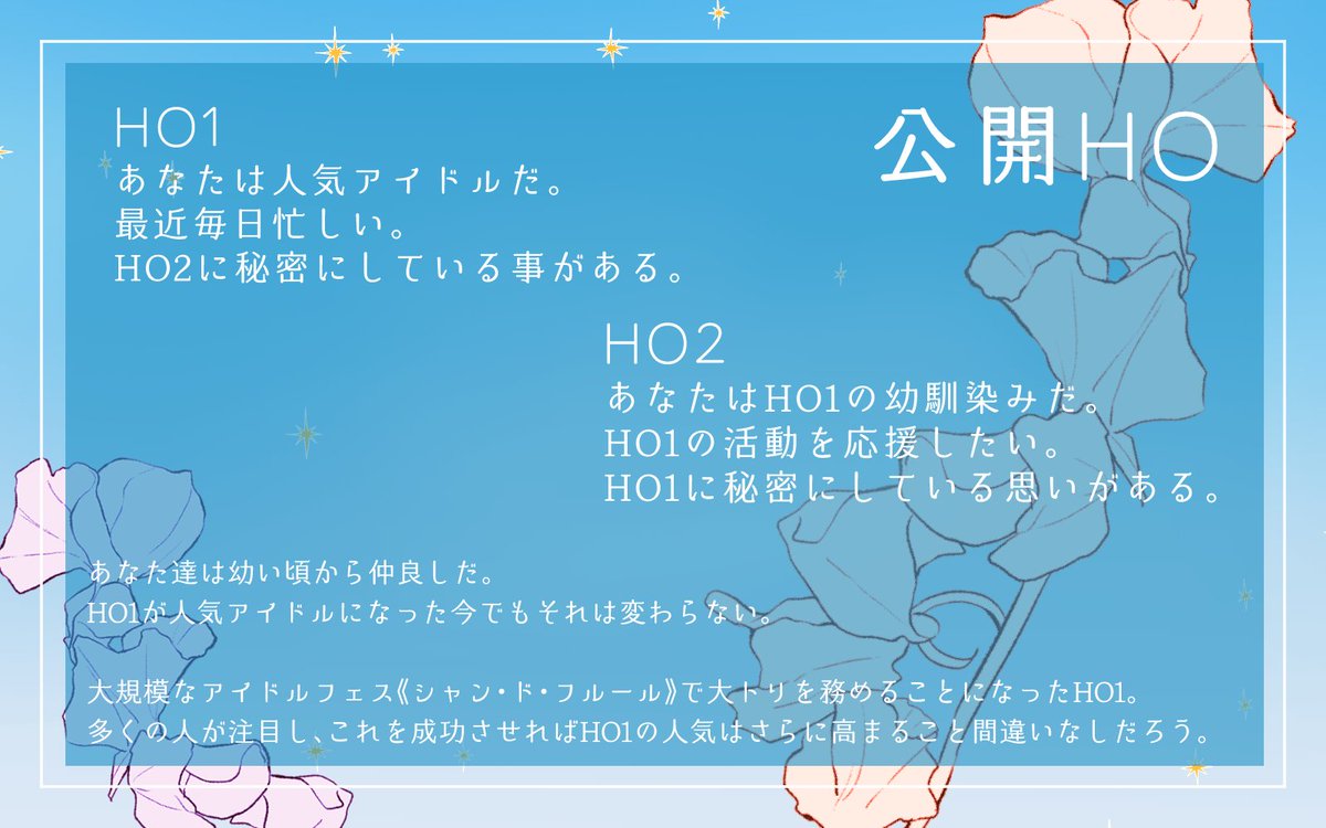 甘いもの市場🍞ゲムマ春(日)へ65 tweet media