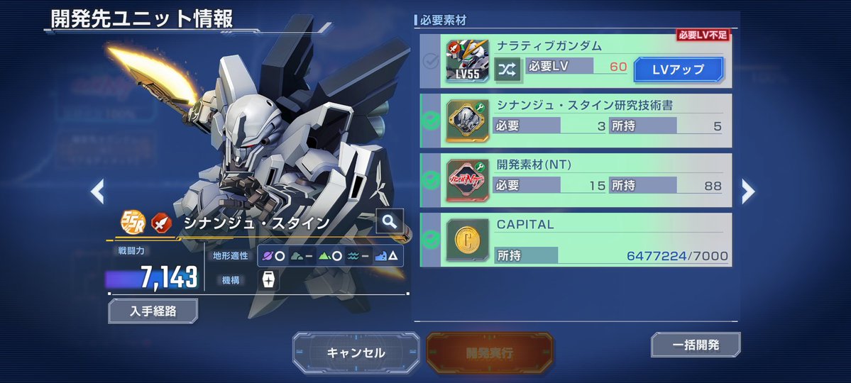 とろわ tweet media