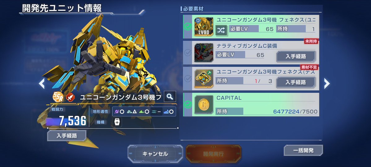とろわ tweet media
