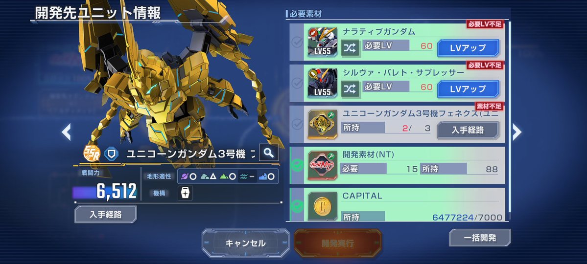 とろわ tweet media