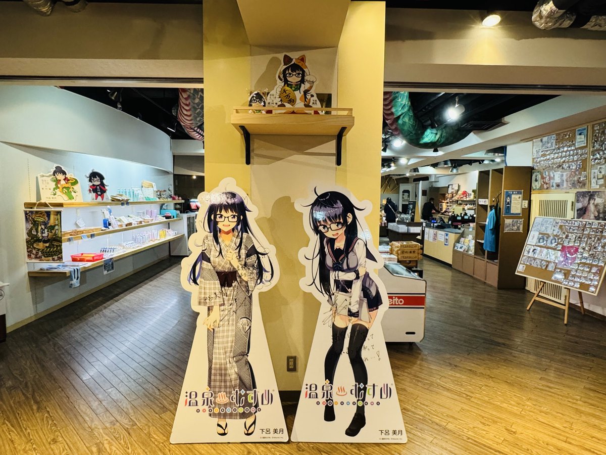 下呂温泉　望川館 tweet media