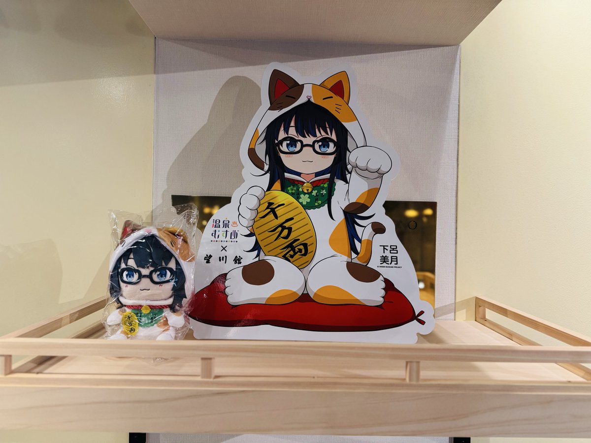 下呂温泉　望川館 tweet media