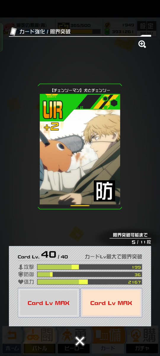 レフト tweet media