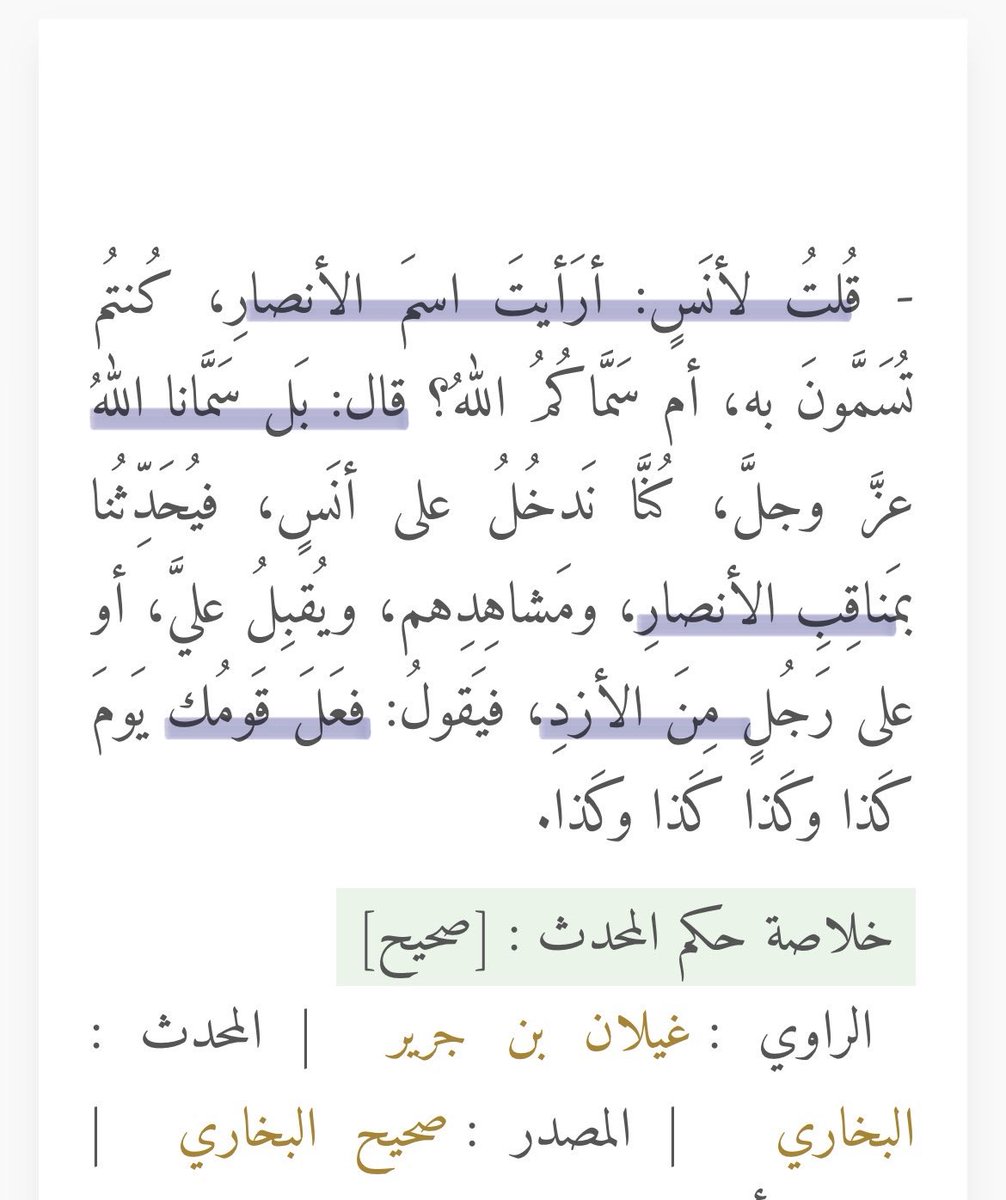 أبو حصة الأزدي tweet media
