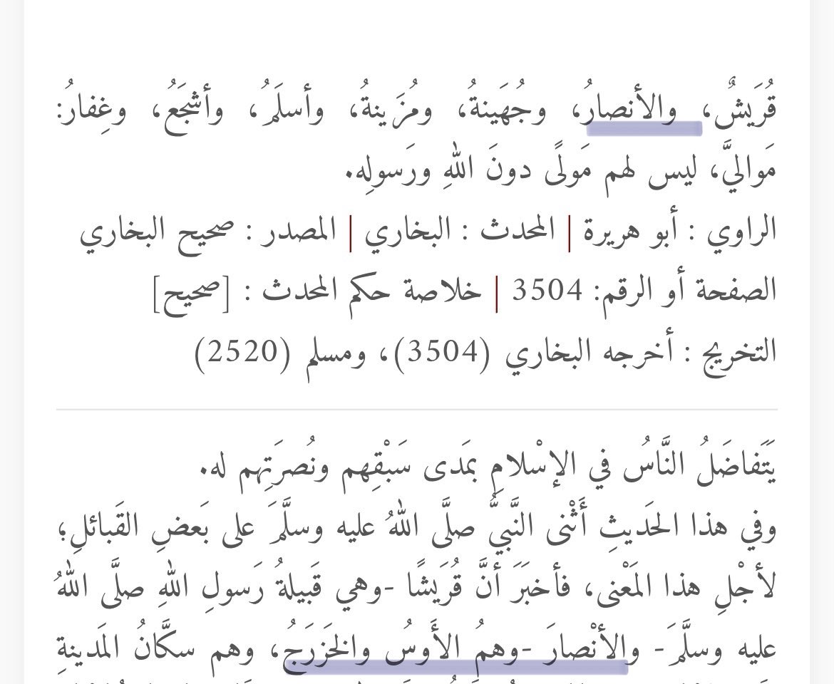 أبو حصة الأزدي tweet media