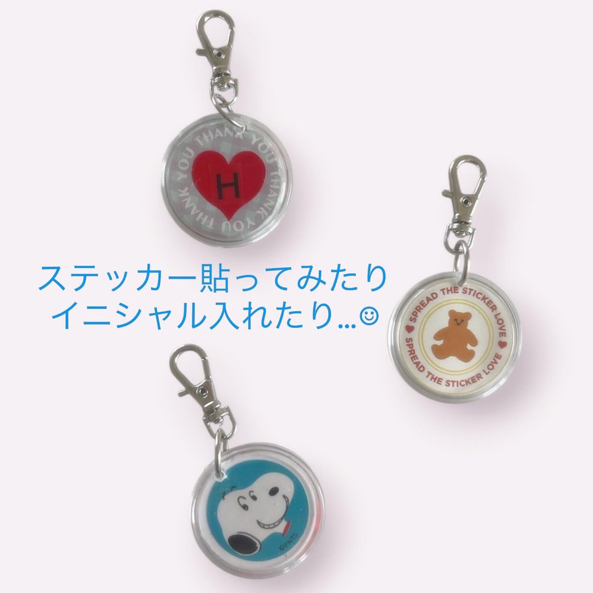 redheartstore's tweet photo. そして、トークンカプセルにキリで穴を開けてキーホルダーにしたり。
丸型のクラフトパンチを使って、フリーペーパーなどからちょうど良いサイズのデザインを探してカット、表裏にして中に入れて。シャカシャカパーツを入れてみたり。
みんなと手を動かすのはやっぱり楽しいです。 https://t.co/Dx56Feb5jf