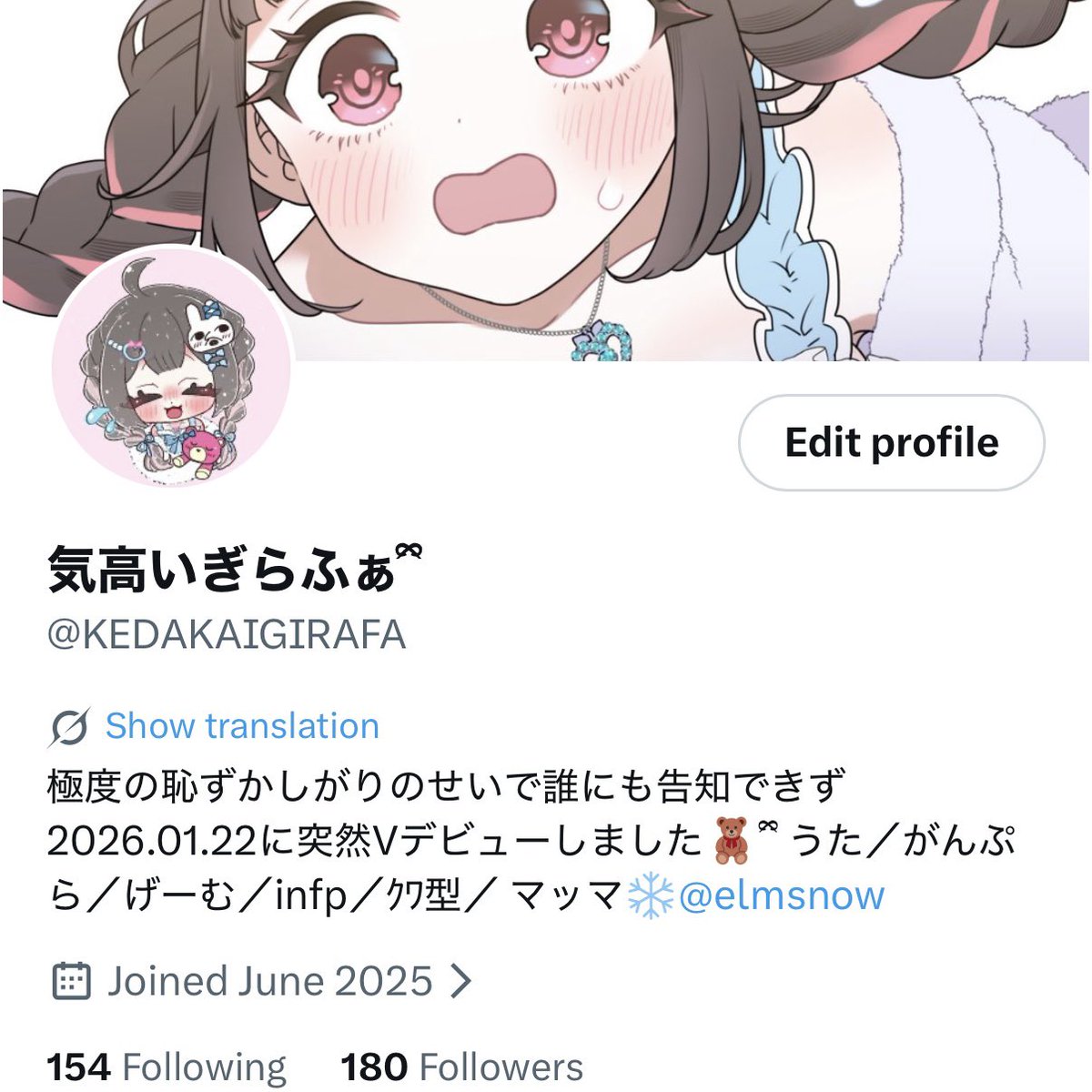 気高いぎらふぁ ིྀ tweet media