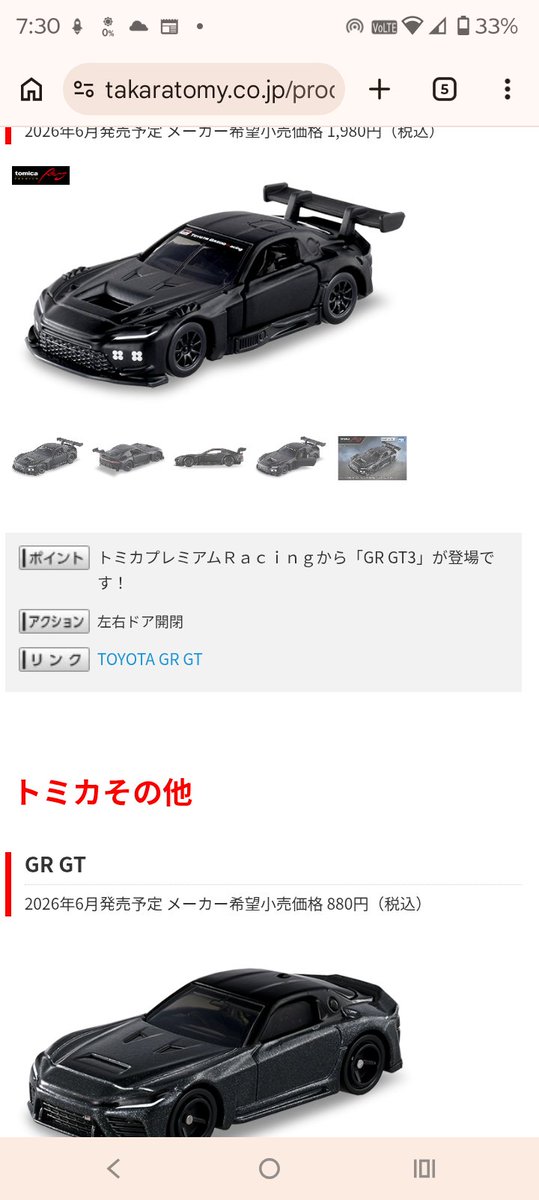 ザリチョキ tweet media