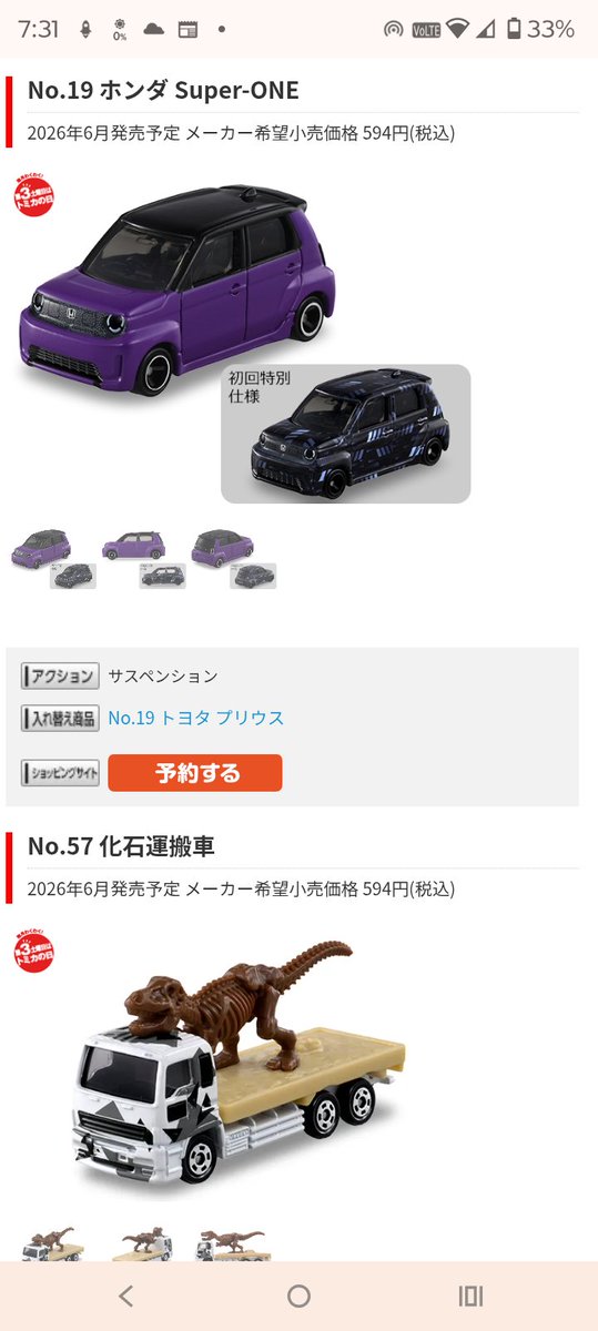ザリチョキ tweet media
