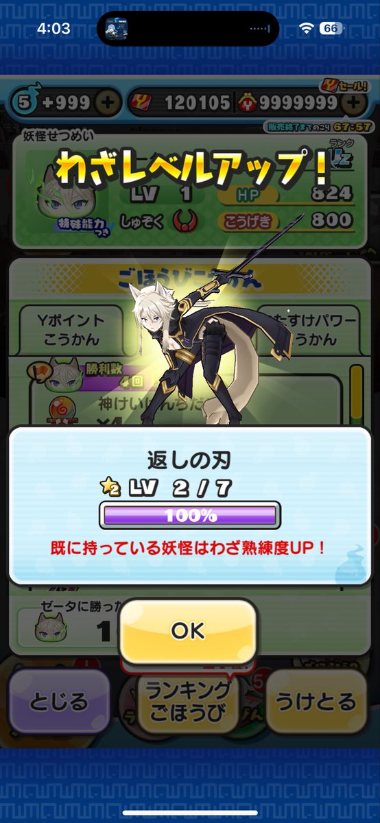 Ricks(ぱあ) tweet media