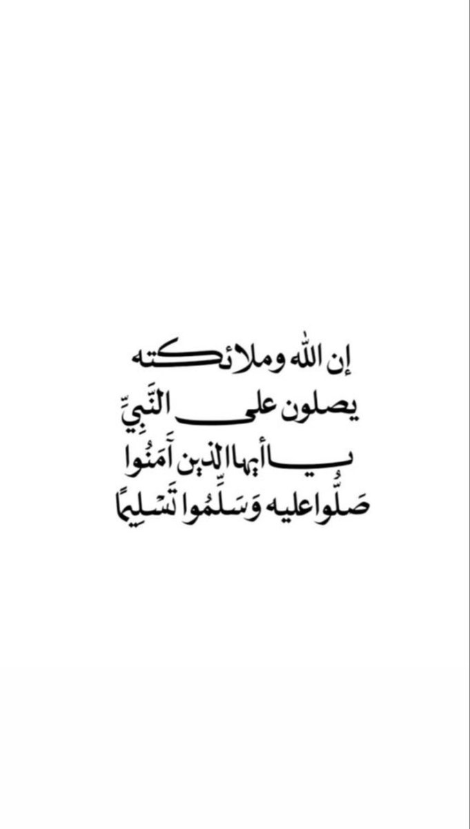 s0ma60's tweet photo. #صلوا_علي_الحبيب_محمد_صلي https://t.co/KEfc44Iiok
