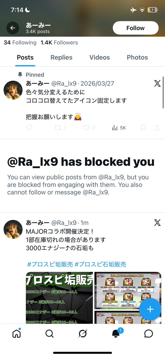 ゆ tweet media