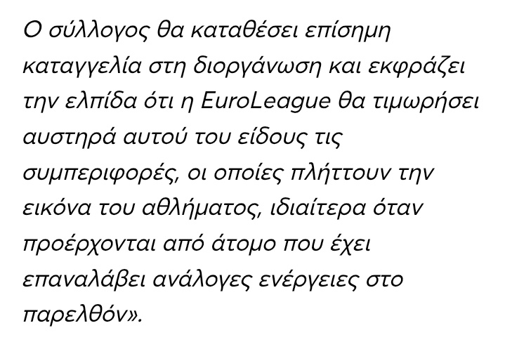 Γωγω tweet media
