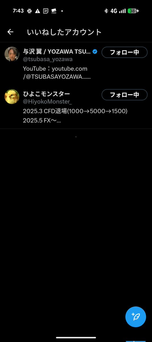 ワイズマン tweet media