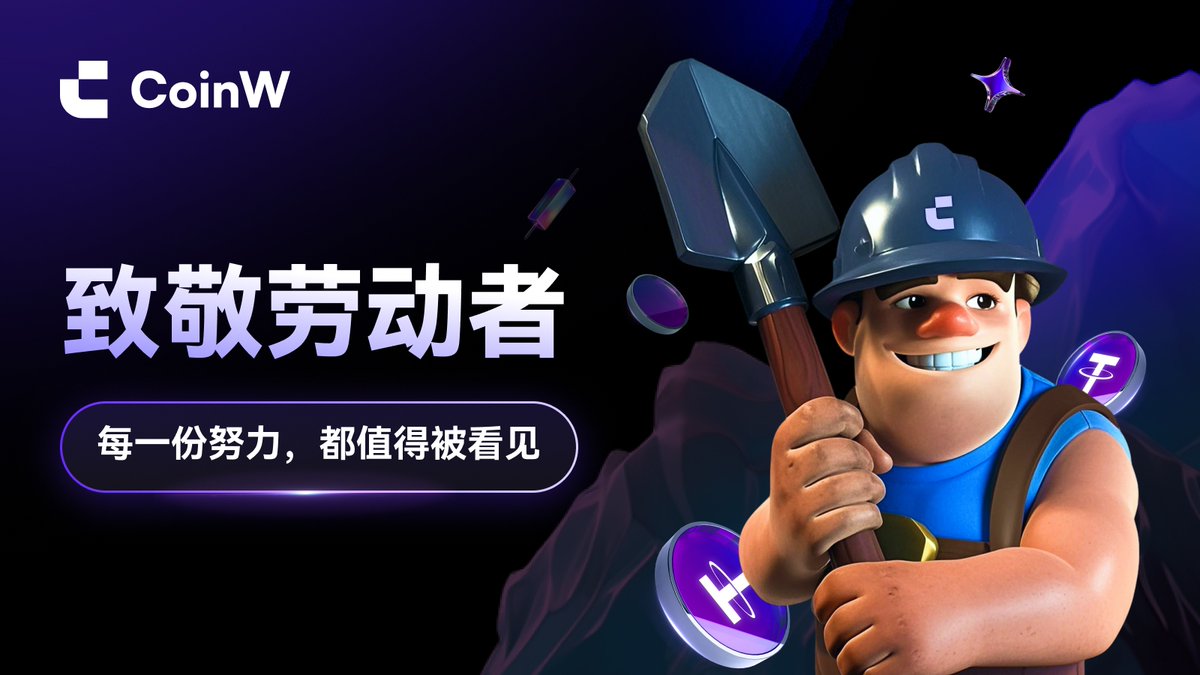 CoinW币赢 tweet media