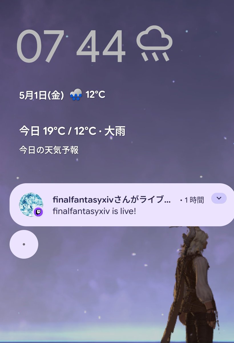 Crio(くりお) ☄＠茶沼 tweet media