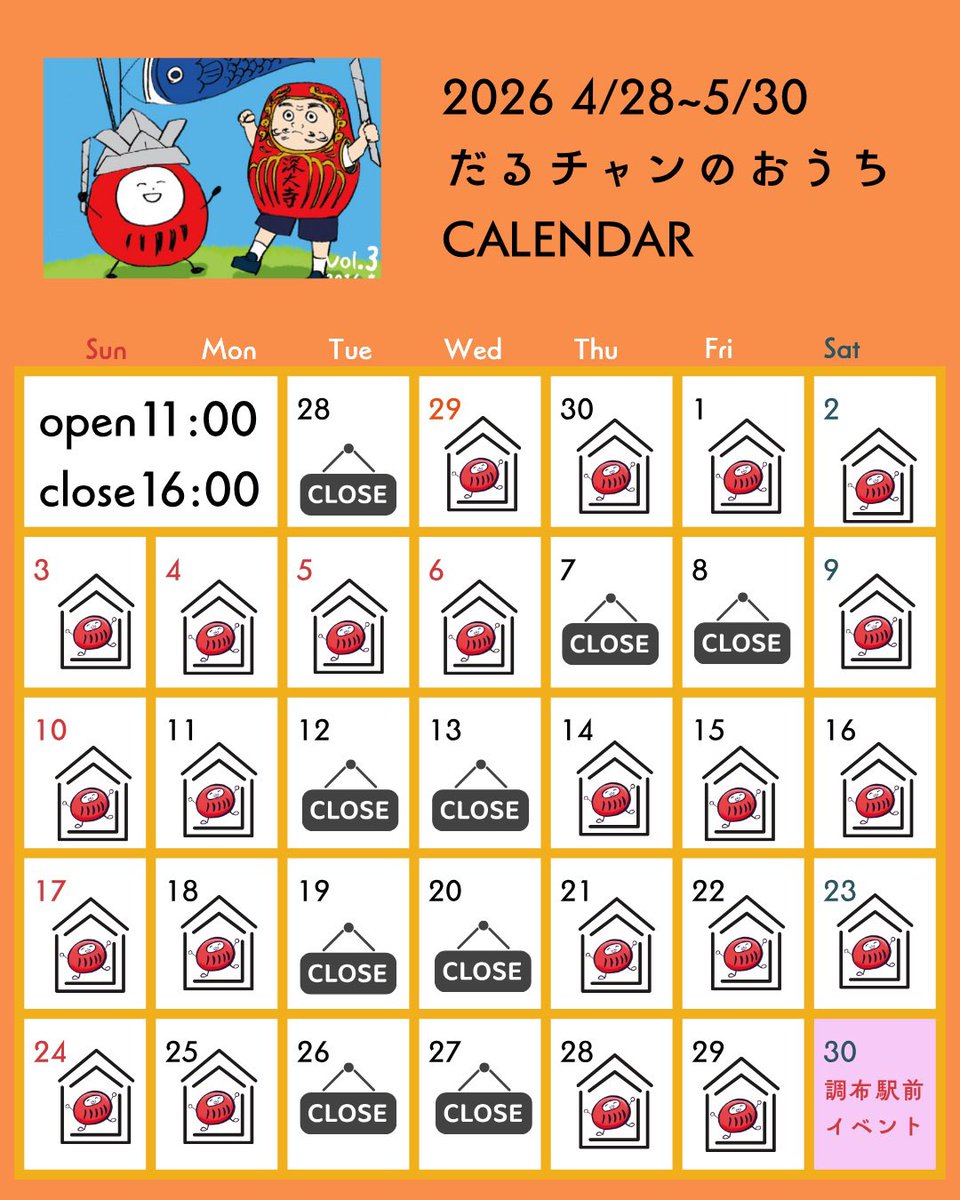 だるチャン tweet media