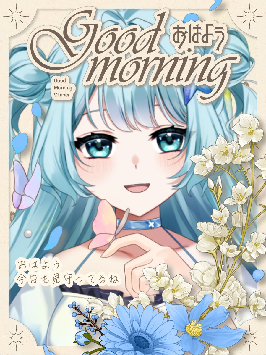蒼依 海夜(あおい みや)💙👗@Vtuber tweet media