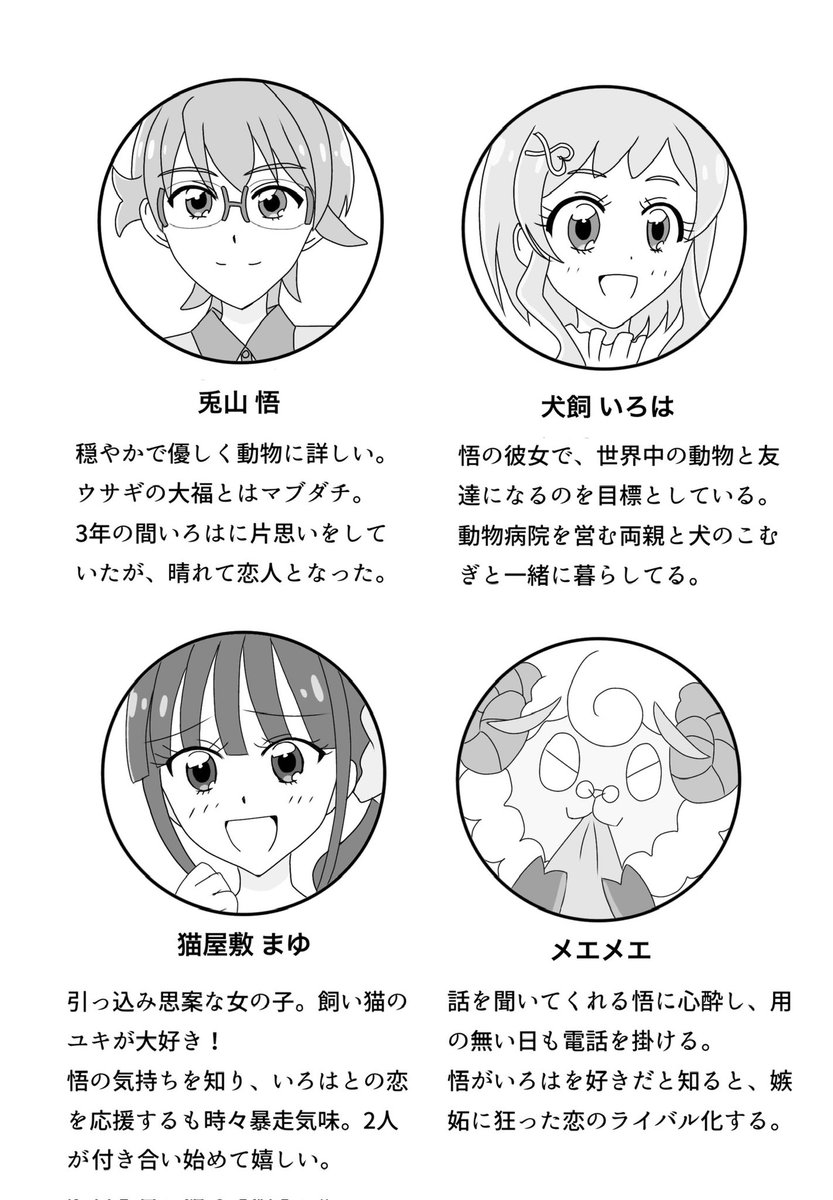 ぴよぴよ🐥 tweet media