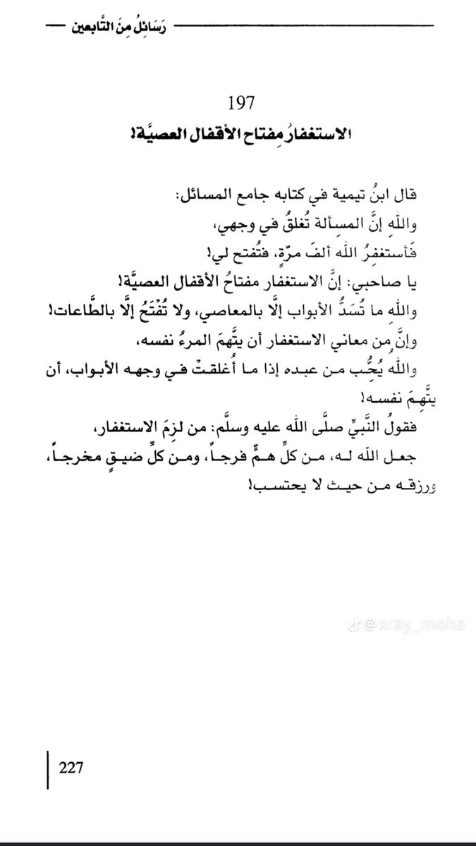 📿{Nawaf}909📿 tweet media