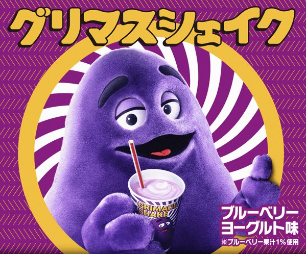 🧌2位のなめたろ🥈 tweet media