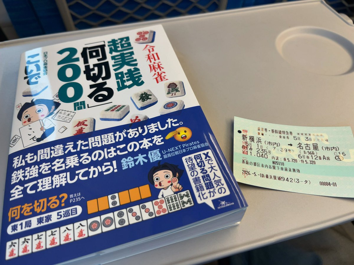 iPopの人/桂木智樹 tweet media