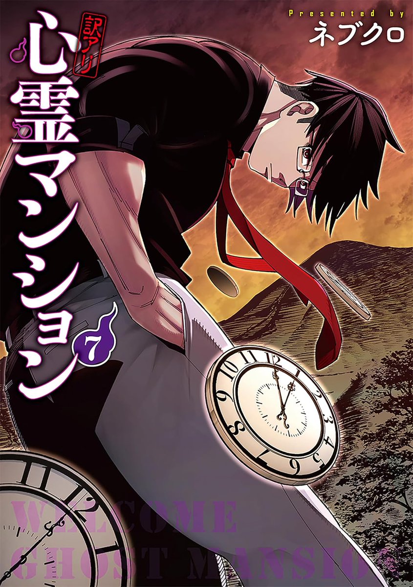 nebukuro41's tweet image. 【👻訳アリ心霊マンション👻】
第⑦巻は5月9日に発売開始です！！！

今回表紙を飾るのはマッスル竹内！

amazon.co.jp/dp/B0DDPC34BJ