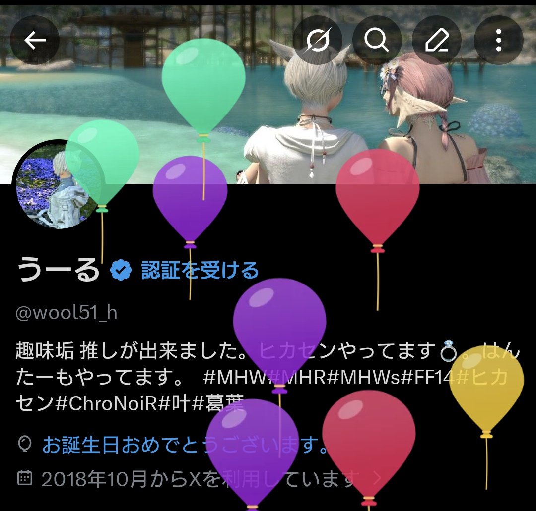 うーる tweet media