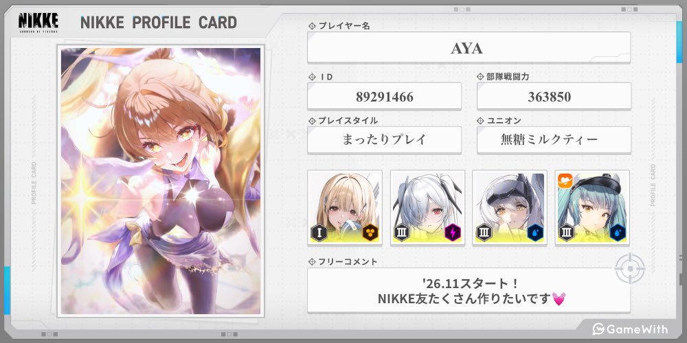 5月になったので更新🌱 どちらも昨年の11月頃から始めました。 記録も