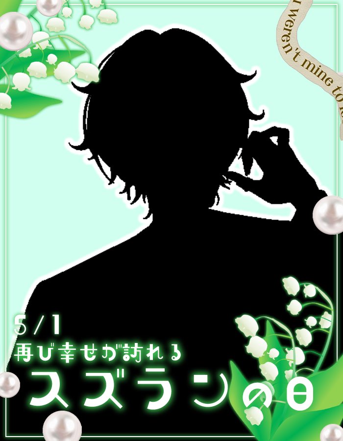 れあ。@準備中 tweet media