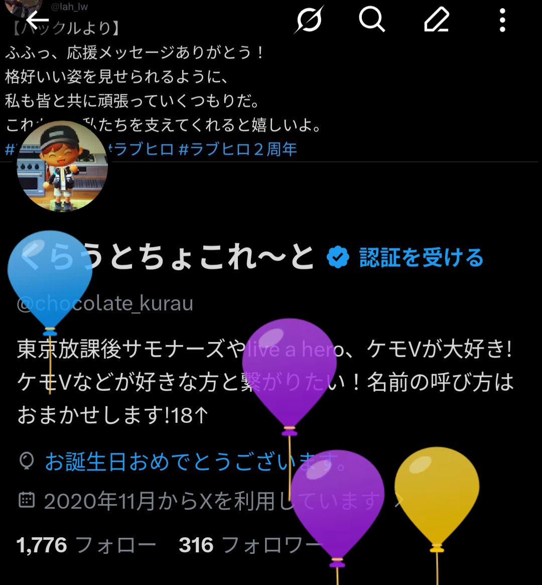 くらうとちょこれ〜と tweet media