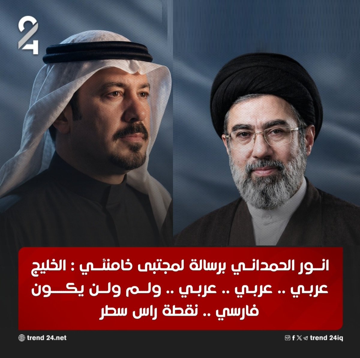 المواطن أنور الحمداني tweet media