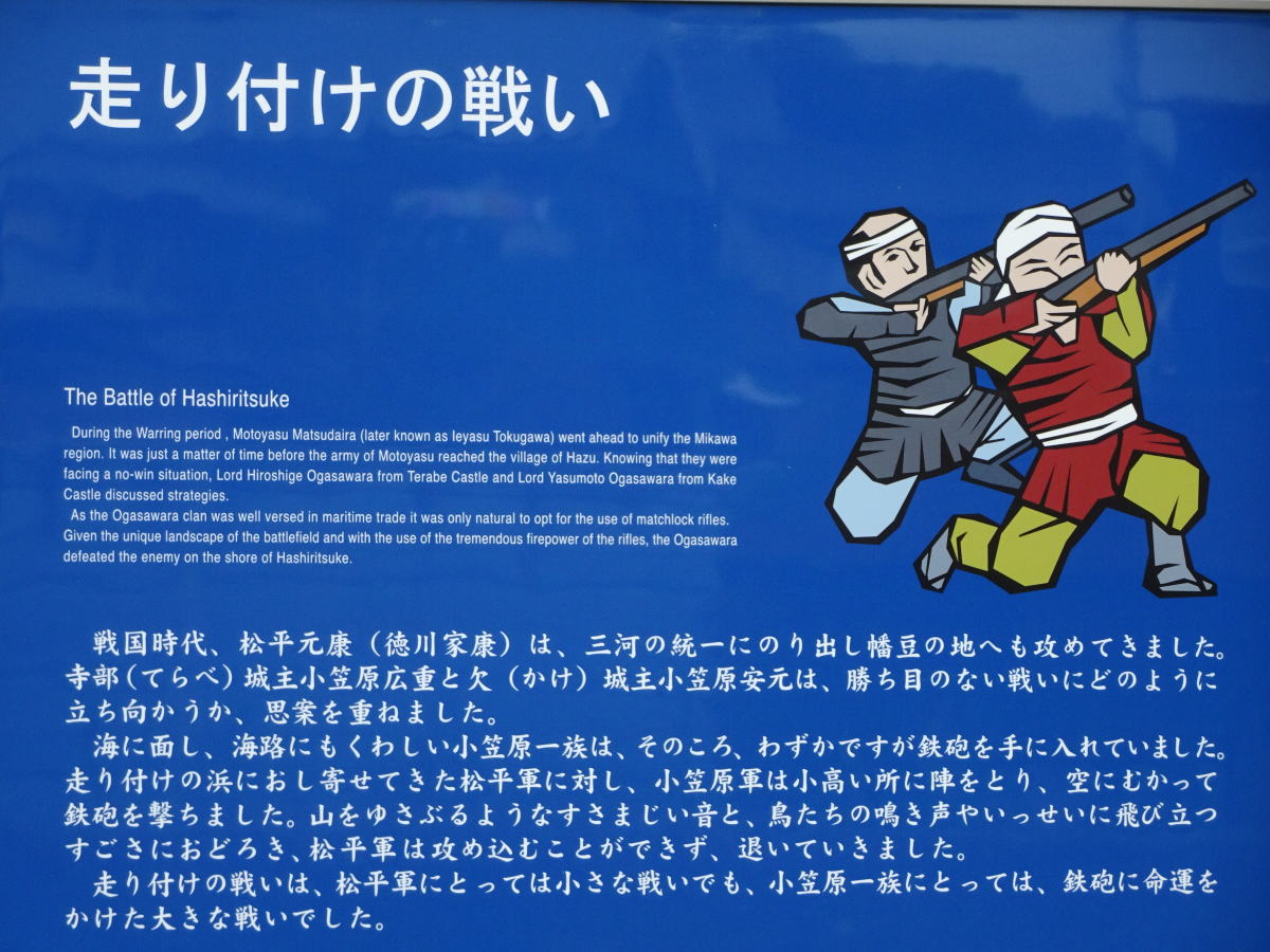 一日ひとつ城や戦国の学んだことを発信しています！（みかわのひで） tweet media