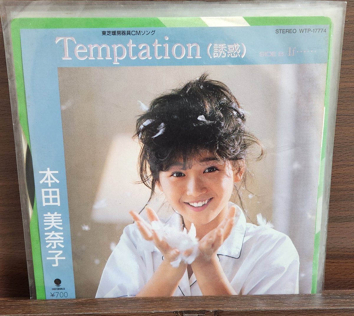 おはようございます 5/1(金)今朝のレコード 「Temptation 誘惑」 By
