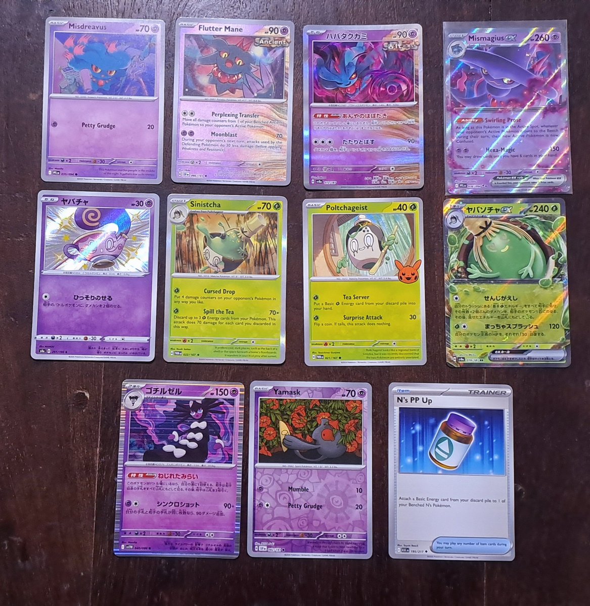 ghost pokemon full art cards Ghost Face Pokemon Card main image 1