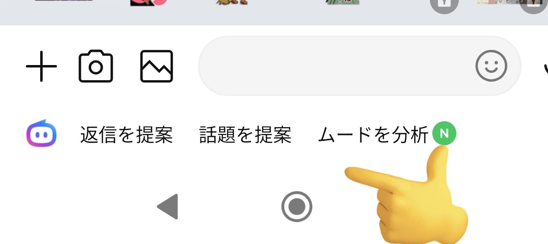 yakku_ichi's tweet photo. 超有益情報です。
LINEの入力画面に突如現れたAIボタン。

邪魔な人は画像の設定画面から消すことができますよ！ https://t.co/EmQt0Nt9p4