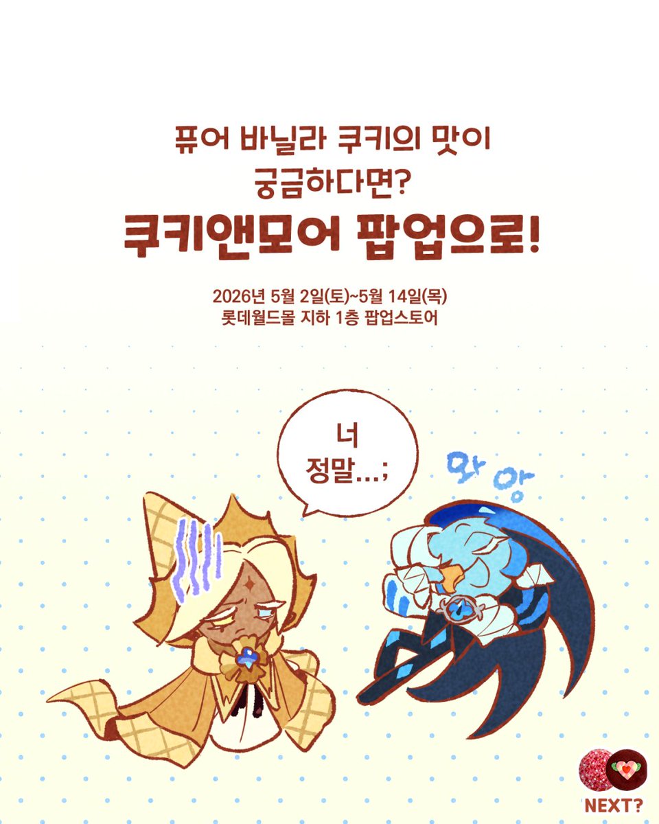 요아정병 tweet media