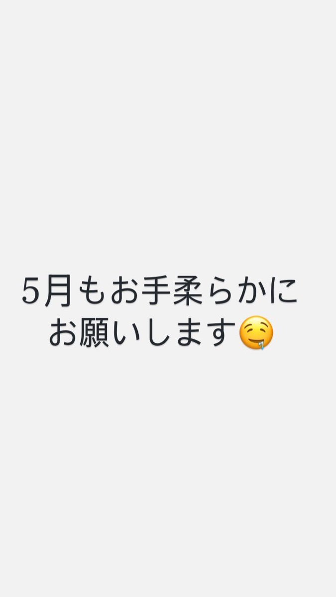 🧸ま🧸こ🧸と tweet media