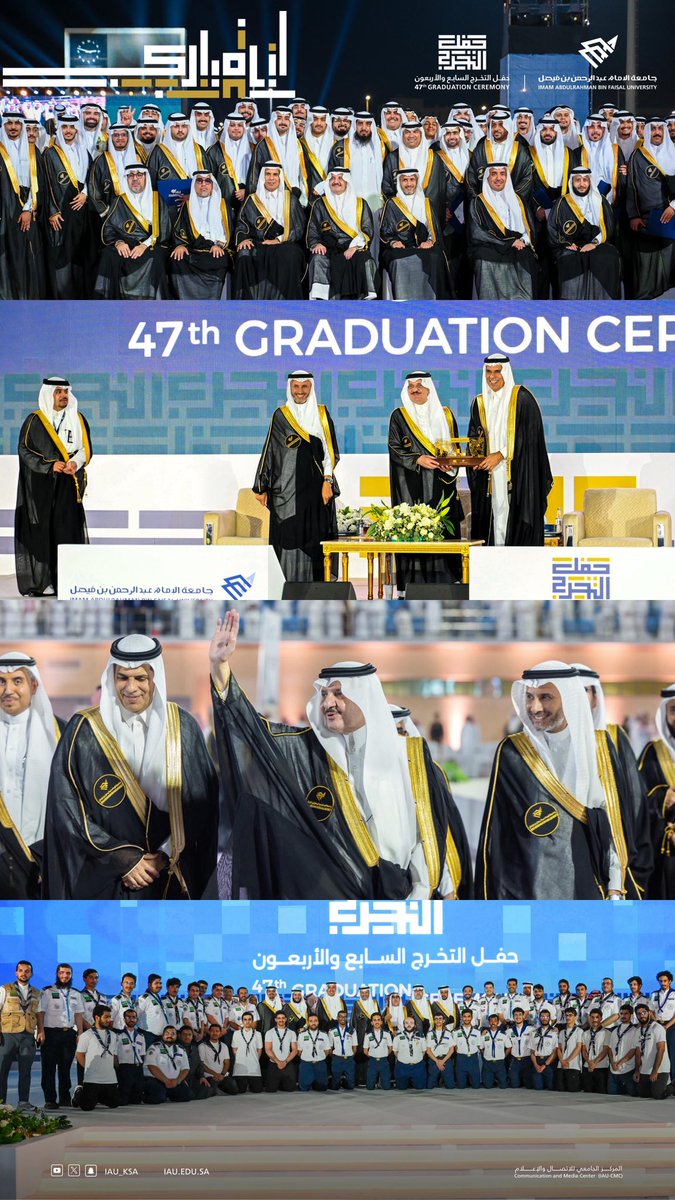 المتحدث الرسمي لجامعة الإمام عبدالرحمن بن فيصل tweet media